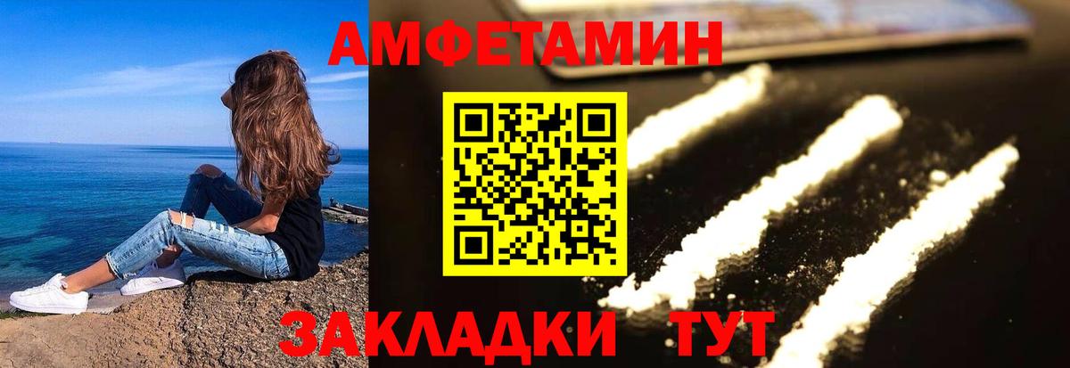 АМФ VHQ Кубинка