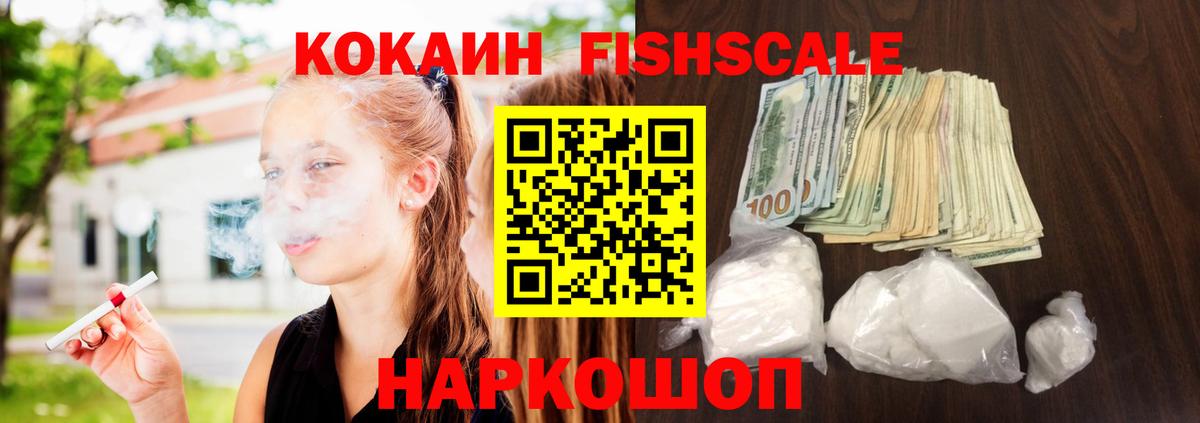 купить наркоту  Вход с VPN  Кокаин 97%  Кубинка  COCAIN Боливия 