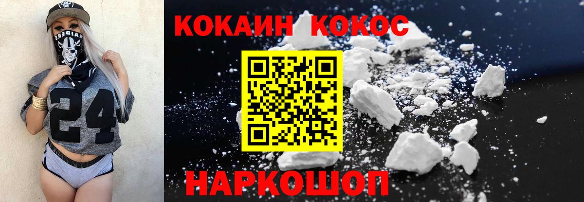 Cocaine VHQ Кубинка