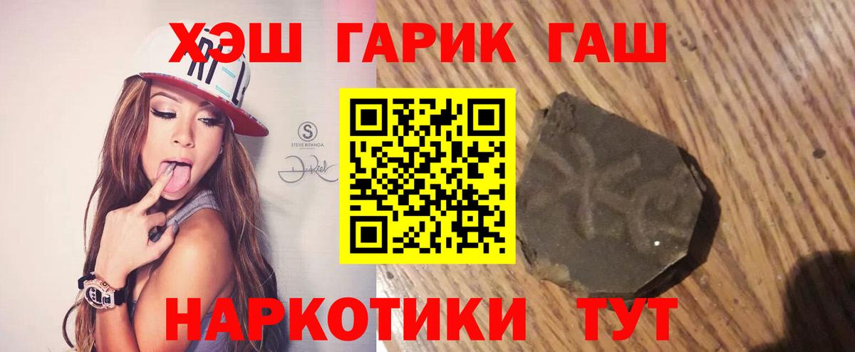 ГАШ  Гашиш AMNESIA HAZE  даркнет сайт  Кубинка  Вход с VPN 