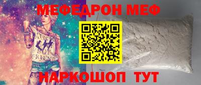 MESCALINE Гусиноозёрск