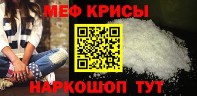 MESCALINE Гусиноозёрск