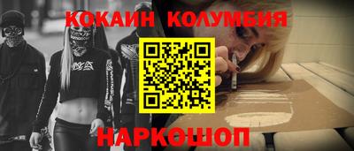 марихуана Гусь-Хрустальный