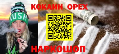MESCALINE Гусиноозёрск
