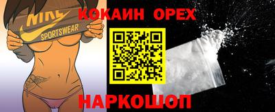 марихуана Гусь-Хрустальный