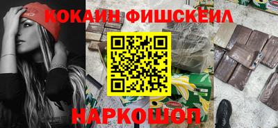 MESCALINE Гусиноозёрск