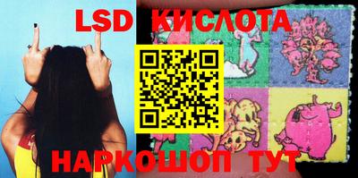 MESCALINE Гусиноозёрск