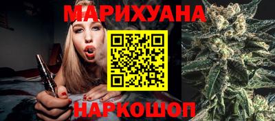 MESCALINE Гусиноозёрск