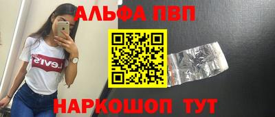 MESCALINE Гусиноозёрск