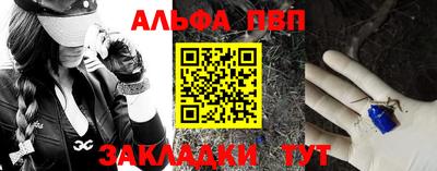 MESCALINE Гусиноозёрск