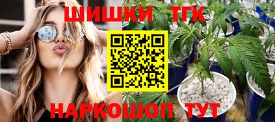 марихуана Гусь-Хрустальный