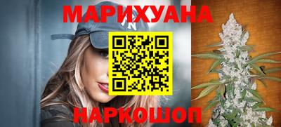 марихуана Гусь-Хрустальный
