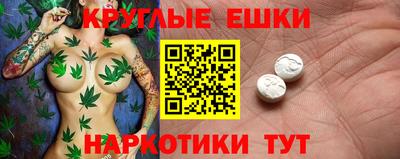 MESCALINE Гусиноозёрск
