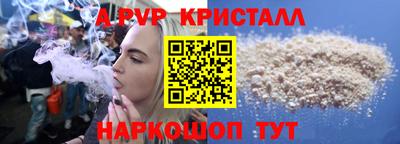 хмурый Янаул