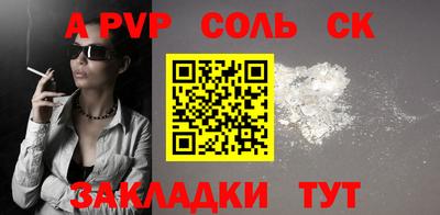 PSILOCYBIN Гусев