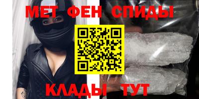 MESCALINE Гусиноозёрск
