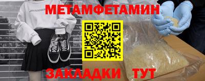 PSILOCYBIN Гусев