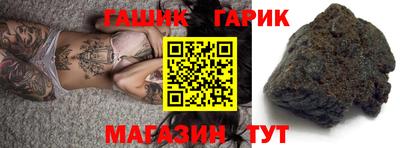 MESCALINE Гусиноозёрск