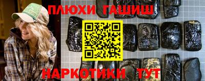 MESCALINE Гусиноозёрск