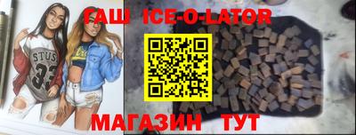 каннабис Ярцево