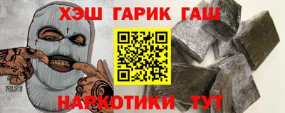 MESCALINE Гусиноозёрск