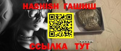 марихуана Гусь-Хрустальный