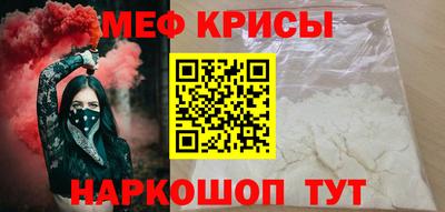 MESCALINE Гусиноозёрск