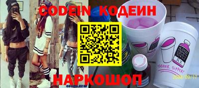 MESCALINE Гусиноозёрск