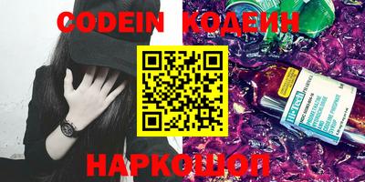 PSILOCYBIN Гусев