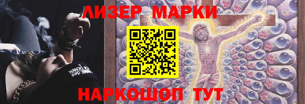 LSD-25 экстази ecstasy Кубинка