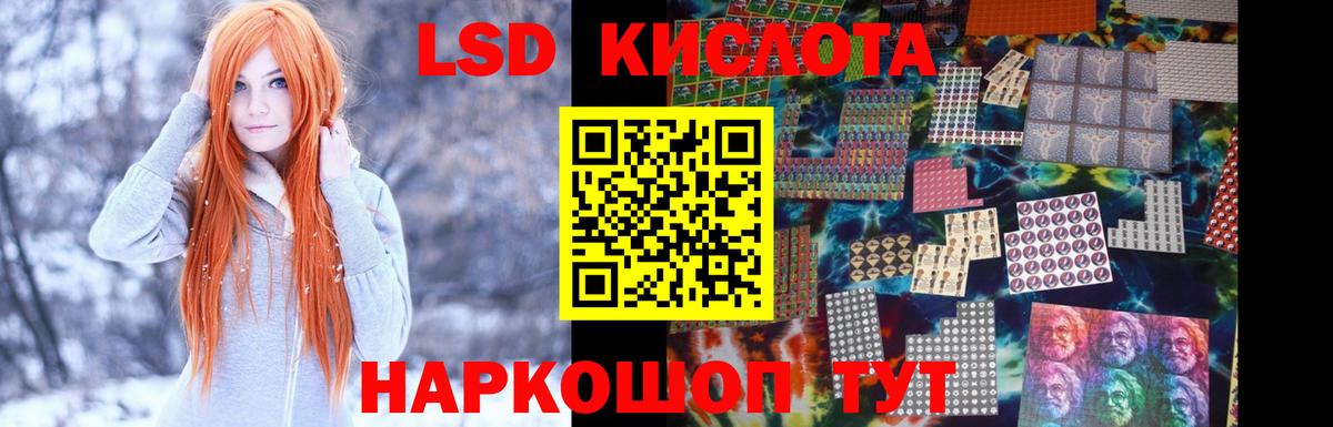 Кубинка  LSD-25 экстази ecstasy  ЛСД экстази кислота  Вход с VPN 
