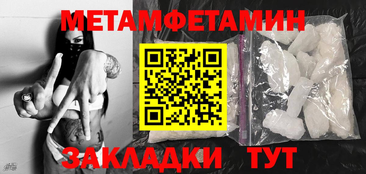 Первитин витя  Вход с VPN  Кубинка 