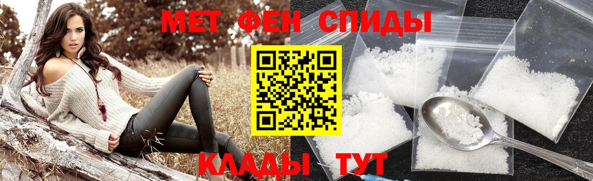 Первитин пудра Кубинка