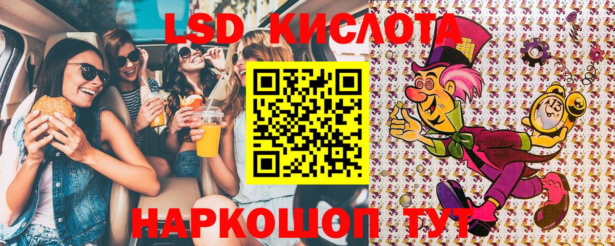 Марки N-bome 1,8мг Кубинка