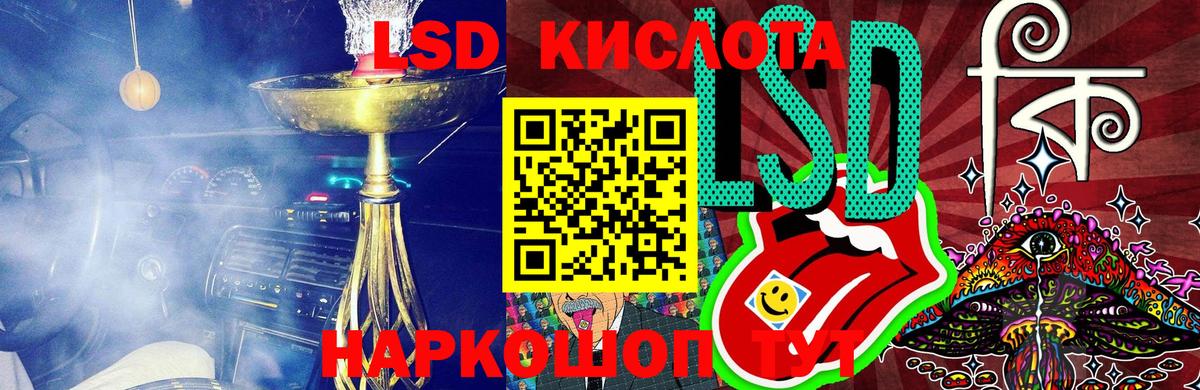 что такое наркотик  Марки N-bome 1,8мг  Вход с VPN  Кубинка 