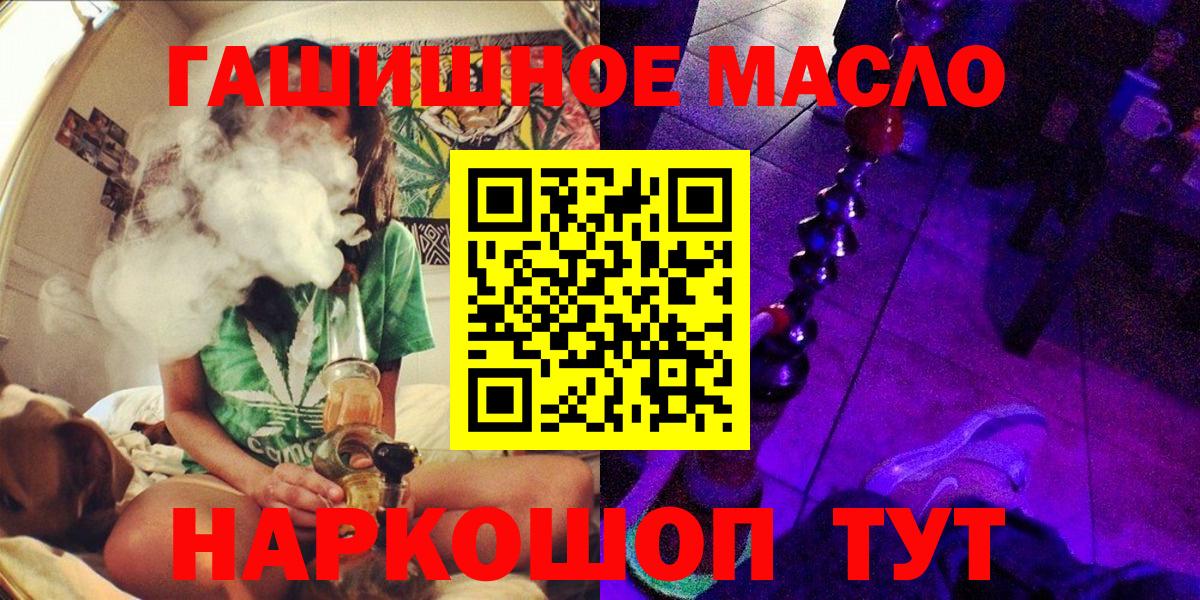 ТГК вейп с тгк  Вход с VPN  Кубинка 