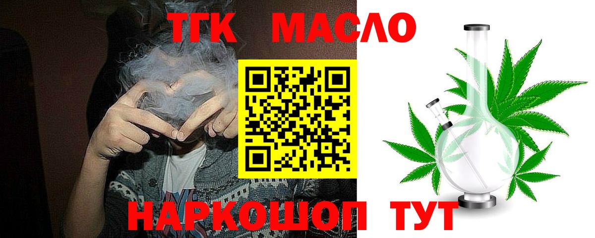 Дистиллят ТГК Wax Кубинка